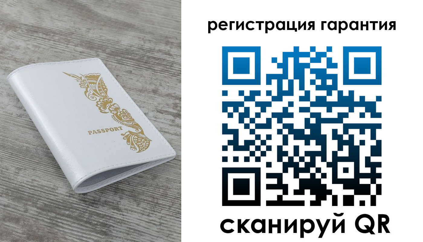временная регистрация 2025 в Далматово