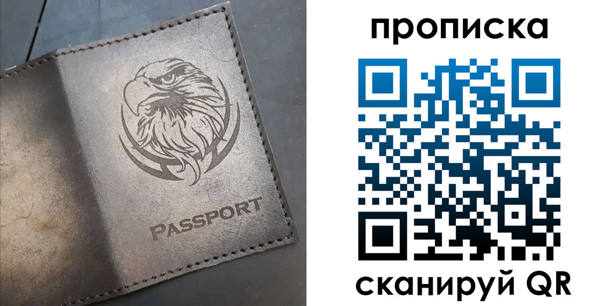временная регистрация 2025 в Далматово