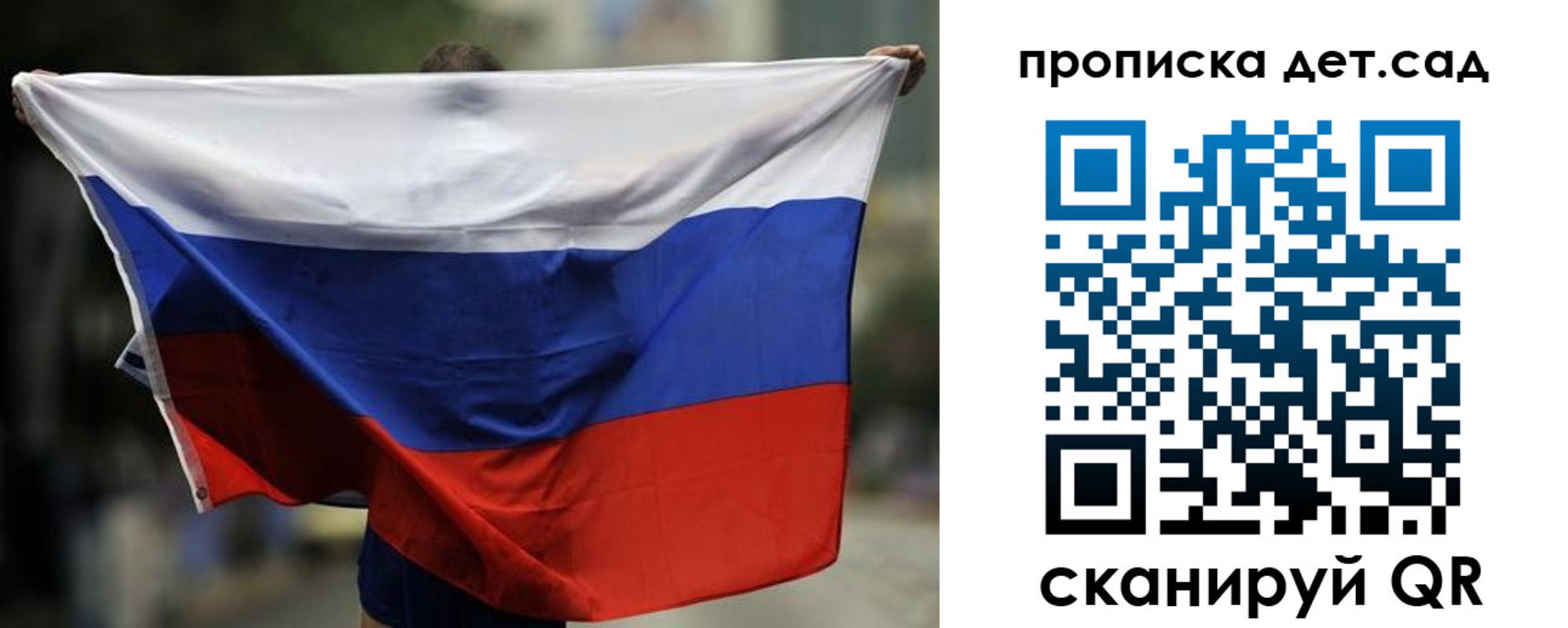 временная регистрация поиск в Далматово