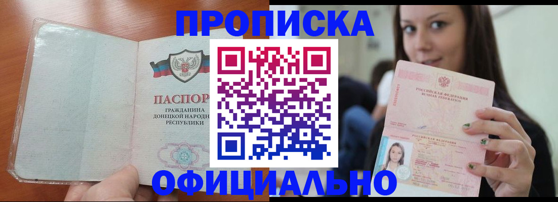 миграционный учет в Далматово